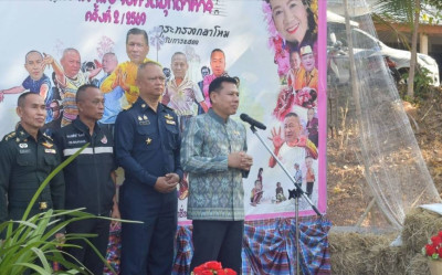 วันที่ 18 กุมภาพันธ์ 2569 เวลา 07.00 น.นายเชษฐา ไพศาล ... พารามิเตอร์รูปภาพ 1