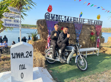 วันที่ 18 กุมภาพันธ์ 2569 เวลา 07.00 น.นายเชษฐา ไพศาล ... พารามิเตอร์รูปภาพ 1