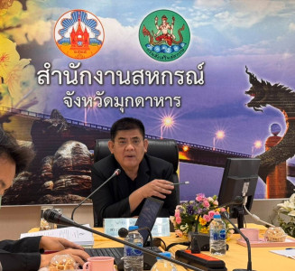 วันที่ 18 กุมภาพันธ์ 2569 นายเชษฐา ไพศาล ... พารามิเตอร์รูปภาพ 1