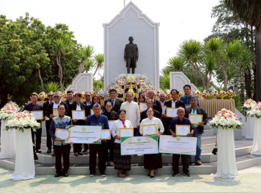 วันที่ 26 กุมภาพันธ์ 2569 ... พารามิเตอร์รูปภาพ 1