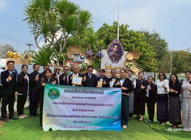 วันที่ 26 กุมภาพันธ์ 2569 ... พารามิเตอร์รูปภาพ 4