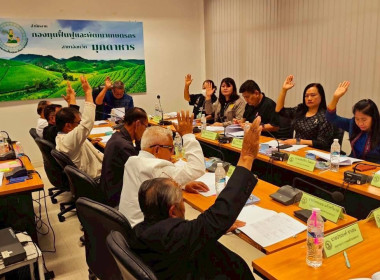 วันที่ 27 กุมภาพันธ์ 2569 นายเชษฐา ไพศาล ... พารามิเตอร์รูปภาพ 1