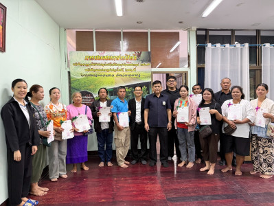 วันที่ 19 มกราคม 2569 นายเชษฐา ไพศาล สหกรณ์จังหวัดมุกดาหาร ... พารามิเตอร์รูปภาพ 1