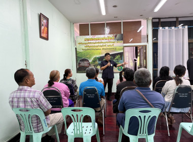 วันที่ 19 มกราคม 2569 นายเชษฐา ไพศาล สหกรณ์จังหวัดมุกดาหาร ... พารามิเตอร์รูปภาพ 2