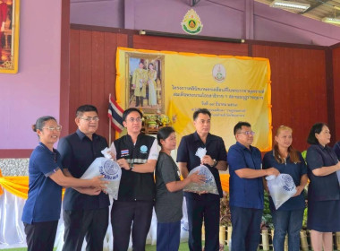 วันที่ 19 มีนาคม 2569 นายเชษฐา ไพศาล สหกรณ์จังหวัดมุกดาหาร ... พารามิเตอร์รูปภาพ 4