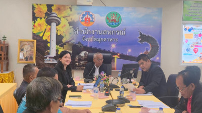 วันที่ ๒๔ มีนาคม ๒๕๖๙ นายเชษฐา ไพศาล สหกรณ์จังหวัดมุกดาหาร ... พารามิเตอร์รูปภาพ 1