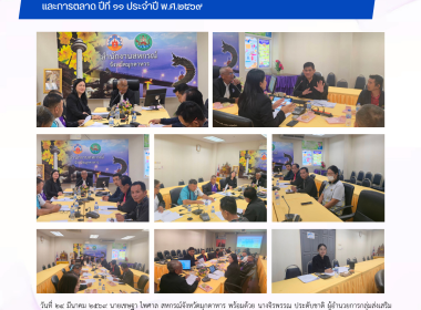 วันที่ ๒๔ มีนาคม ๒๕๖๙ นายเชษฐา ไพศาล สหกรณ์จังหวัดมุกดาหาร ... พารามิเตอร์รูปภาพ 1