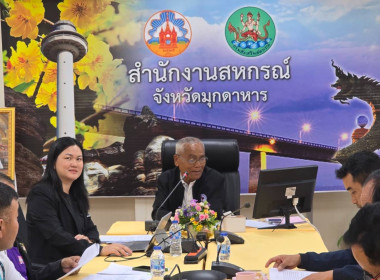 วันที่ ๒๔ มีนาคม ๒๕๖๙ นายเชษฐา ไพศาล สหกรณ์จังหวัดมุกดาหาร ... พารามิเตอร์รูปภาพ 2