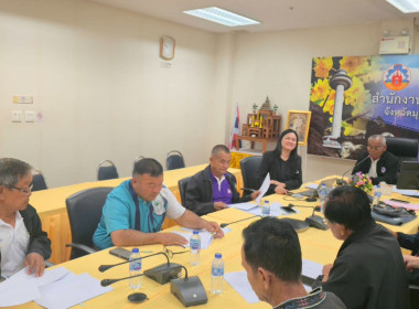 วันที่ ๒๔ มีนาคม ๒๕๖๙ นายเชษฐา ไพศาล สหกรณ์จังหวัดมุกดาหาร ... พารามิเตอร์รูปภาพ 3