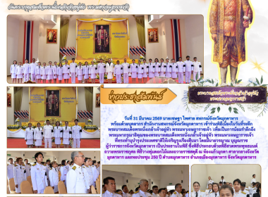 วันที่ 31 มีนาคม 2569 นายเชษฐา ไพศาล ... พารามิเตอร์รูปภาพ 1