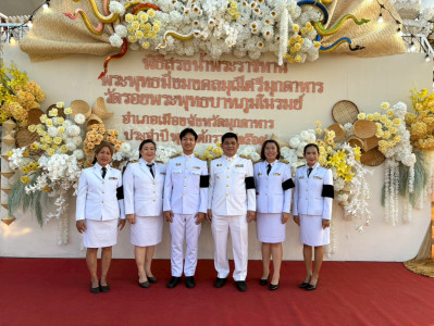 วันที่ 7 เมษายน 2569 นานเชษฐา ไพศาล ... พารามิเตอร์รูปภาพ 1