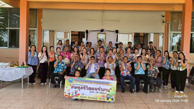 วันพุธที่ 9 เมษายน 2569 สำนักงานสหกรณ์จังหวัดมุกดาหาร ... พารามิเตอร์รูปภาพ 1