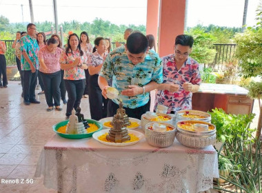 วันพุธที่ 9 เมษายน 2569 สำนักงานสหกรณ์จังหวัดมุกดาหาร ... พารามิเตอร์รูปภาพ 3