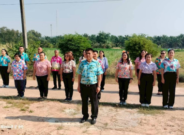 วันพุธที่ 9 เมษายน 2569 สำนักงานสหกรณ์จังหวัดมุกดาหาร ... พารามิเตอร์รูปภาพ 2