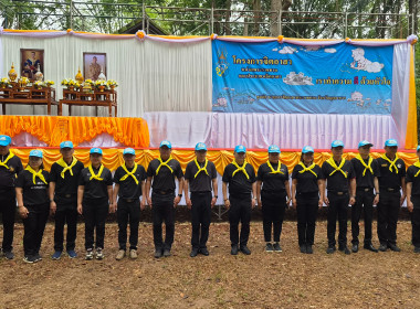 วันที่ 24 เมษายน 2569 นายเชษฐา ไพศาล สหกรณ์จังหวัดมุกดาหาร ... พารามิเตอร์รูปภาพ 2