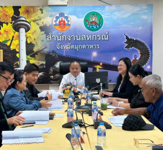 วันที่ ๒๘ เมษายน ๒๕๖๙ นายเชษฐา ไพศาล สหกรณ์จังหวัดมุกดาหาร ... พารามิเตอร์รูปภาพ 1