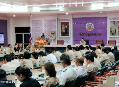 วันที่ 29 เมษายน 2569 เวลา 09.30 น. นายเชษฐา ... พารามิเตอร์รูปภาพ 4