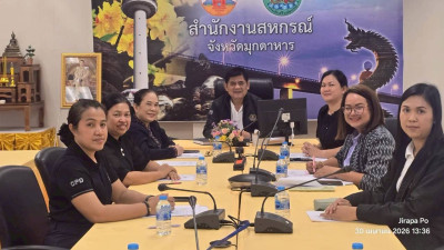 วันที่ 30 เมษายน 2569 นายเชษฐา ไพศาล สหกรณ์จังหวัดมุกดาหาร ... พารามิเตอร์รูปภาพ 1