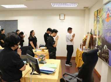 วันที่ 1 พฤษาคม 2569 เวลา 09.00 น. นายเชษฐา ไพศาล ... พารามิเตอร์รูปภาพ 2