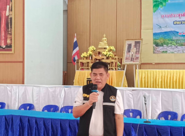 วันที่ 21 พฤษภาคม 2569 นายเชษฐา ไพศาล สหกรณ์จังหวัดมุกดาหาร ... พารามิเตอร์รูปภาพ 2