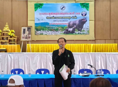 วันที่ 21 พฤษภาคม 2569 นายเชษฐา ไพศาล สหกรณ์จังหวัดมุกดาหาร ... พารามิเตอร์รูปภาพ 4