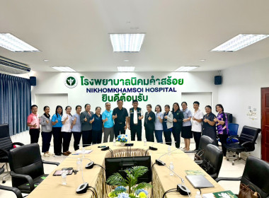 วันที่ 21 พฤษภาคม 2569 นายเชษฐา ไพศาล ... พารามิเตอร์รูปภาพ 4