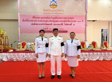 วันที่ ๒๒ พฤษภาคม ๑๕๖๙นายเชษฐา ไพศาล สหกรณ์จังหวัดมุกดาหาร ... พารามิเตอร์รูปภาพ 5