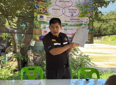 วันที่ 26 พฤษภาคม 2569 นายเชษฐา ไพศาล ... พารามิเตอร์รูปภาพ 3