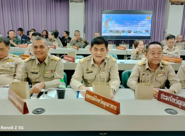 วันที่ 28 พฤษภาคม 2569 เวลา 09.30 น. นายเชษฐา ... พารามิเตอร์รูปภาพ 3