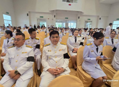 วันที่ 29 พฤษภาคม 2569 นายเชษฐาไพศาล สหกรณ์จังหวัดมุกดาหาร ... พารามิเตอร์รูปภาพ 5