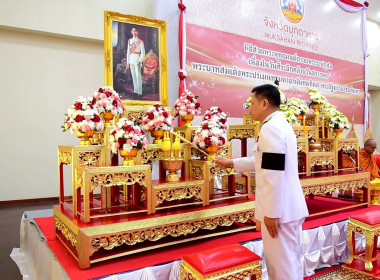 วันที่ 9 มิถุนายน ๒๕๖๙ นายเชษฐา ไพศาล สหกรณ์จังหวัดมุกดาหาร ... พารามิเตอร์รูปภาพ 5