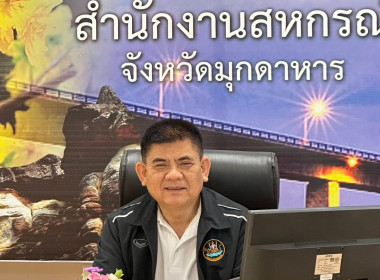 วันศุกร์ที่ 12 มิถุนายน 2569 นายเชษฐา ไพศาล ... พารามิเตอร์รูปภาพ 2