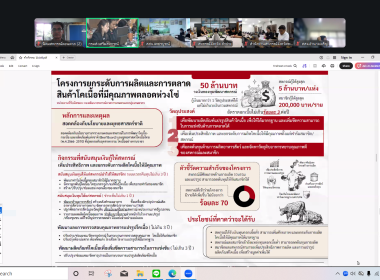 วันศุกร์ที่ 12 มิถุนายน 2569 นายเชษฐา ไพศาล ... พารามิเตอร์รูปภาพ 6
