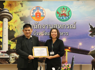 วันที่ 3 กรกฎาคม 2569 เวลา 09.00 น. นายเชษฐา ไพศาล ... พารามิเตอร์รูปภาพ 5