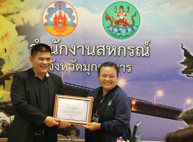 วันที่ 3 กรกฎาคม 2569 เวลา 09.00 น. นายเชษฐา ไพศาล ... พารามิเตอร์รูปภาพ 4