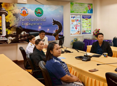วันที่ 8 กรกฎาคม 2569 นายเชษฐา ไพศาล สหกรณ์จังหวัดมุกดาหาร ... พารามิเตอร์รูปภาพ 4