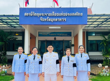 วันที่ 8 กรกฎาคม 2569 นายเชษฐา ไพศาล สหกรณ์จังหวัดมุกดาหาร ... พารามิเตอร์รูปภาพ 5