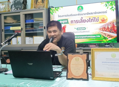 วันที่ 15 กรกฎาคม 2569 นายเชษฐา ไพศาล สหกรณ์จังหวัดมุกดาหาร ... พารามิเตอร์รูปภาพ 2