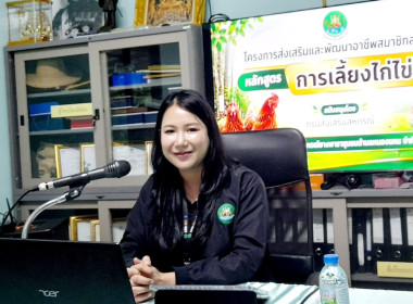 วันที่ 15 กรกฎาคม 2569 นายเชษฐา ไพศาล สหกรณ์จังหวัดมุกดาหาร ... พารามิเตอร์รูปภาพ 4