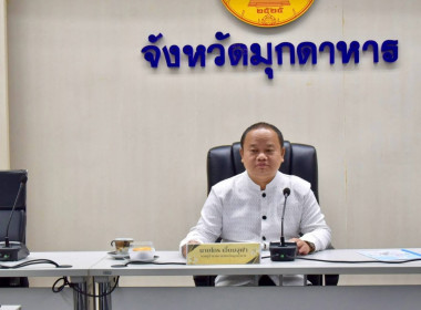 วันที่ 21 กรกฎาคม 2569 นายเชษฐา ไพศาล สหกรณ์จังหวัดมุกดาหาร ... พารามิเตอร์รูปภาพ 2