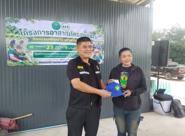 วันที่ 23 กรกฎาคม 2569 นายเชษฐา ไพศาล สหกรณ์จังหวัดมุกดาหาร ... พารามิเตอร์รูปภาพ 5