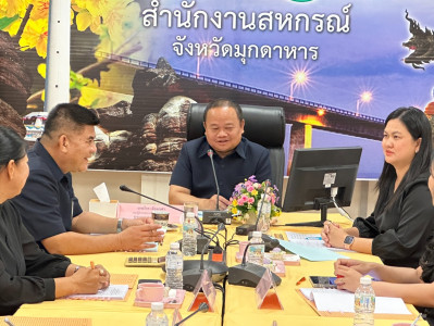วันที่ 24 กรกฎาคม 2569 นายเชษฐา ไพศาล สหกรณ์จังหวัดมุกดาหาร ... พารามิเตอร์รูปภาพ 1