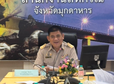 วันที่ 27 กรกฎาคม 2569 นายเชษฐา ไพศาล สหกรณ์จังหวัดมุกดาหาร ... พารามิเตอร์รูปภาพ 2