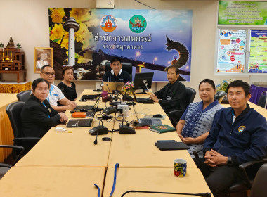วันที่ 3 - 4 สิงหาคม 2569 นายเชษฐา ไพศาล ... พารามิเตอร์รูปภาพ 4