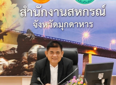 วันที่ 6 สิงหาคม 2569 เวลา 09.00 น. นายเชษฐา ไพศาล ... พารามิเตอร์รูปภาพ 1