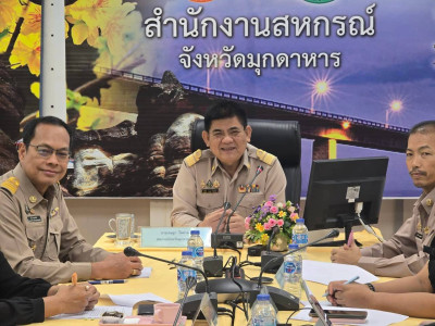 วันที่ 10 สิงหาคม 2569 นายเชษฐา ไพศาล สหกรณ์จังหวัดมุกดาหาร ... พารามิเตอร์รูปภาพ 1