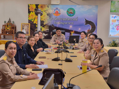 วันที่ ๑๗ สิงหาคม ๒๕๖๙ นายเชษฐา ไพศาล สหกรณ์จังหวัดมุกดาหาร ... พารามิเตอร์รูปภาพ 1
