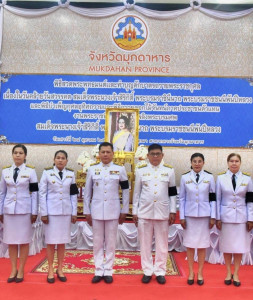 วันเสาร์ ที่ 24 ตุลาคม พ.ศ. 2569 นายเชษฐา ไพศาล ... พารามิเตอร์รูปภาพ 1